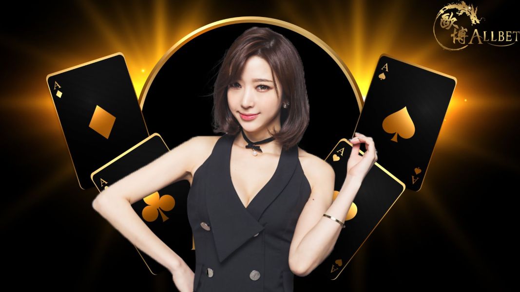 allbet casino ได้เปิดให้ เล่นบาคาร่า บนช่องทาง คาสิโนออนไลน์เว็บตรง