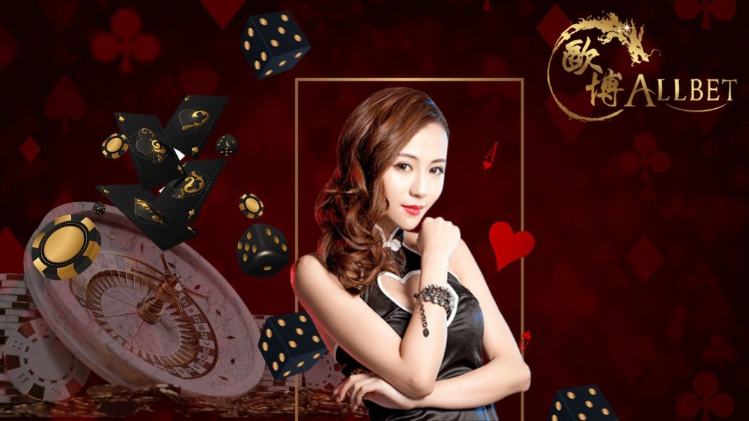 allbet asia เป็นเว็บตรงไม่ผ่านเอเย่นต์ ให้บริการคาสิโนสดครบวงจร