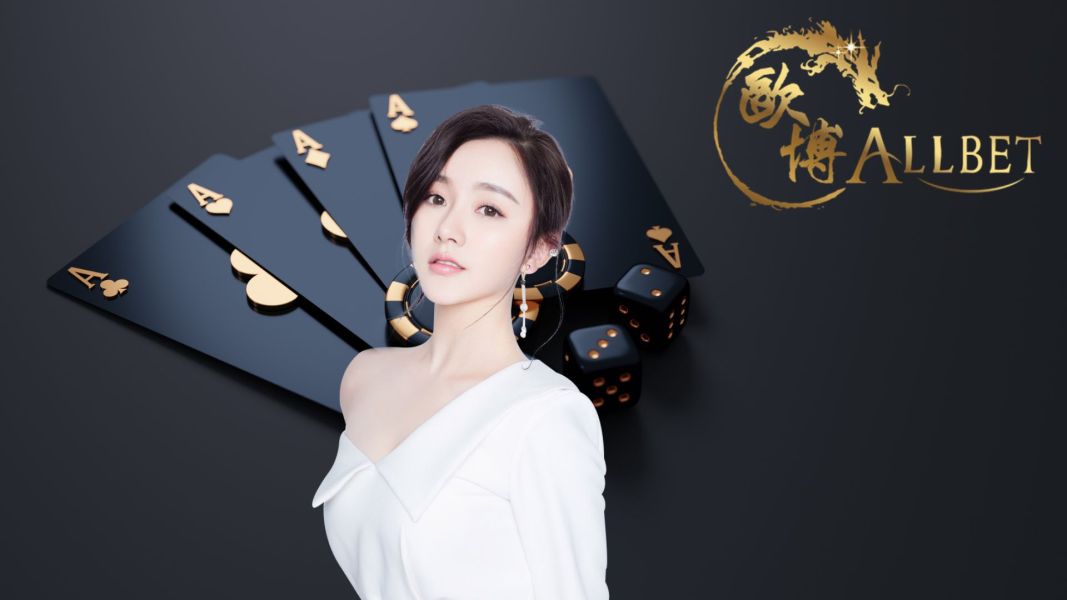 allbet casino เป็นเว็บตรงไม่ผ่านเอเย่นต์ นำเข้าเกมแท้แบบปลอดภัย