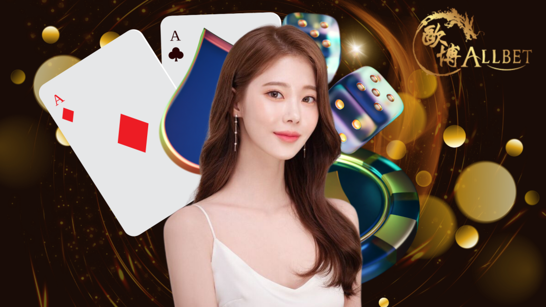 เล่นเกมออนไลน์บนเว็บพนันallbet ได้ง่าย ๆ ตลอด 24 ชั่วโมง