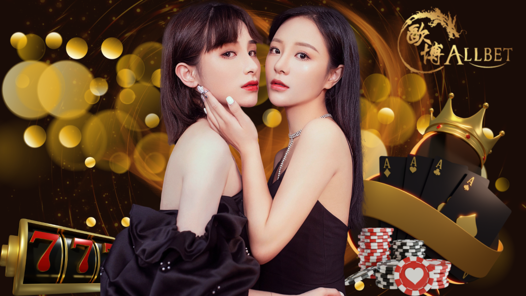 allbet เล่นเกม เดิมพันออนไลน์ได้ครบวงจร