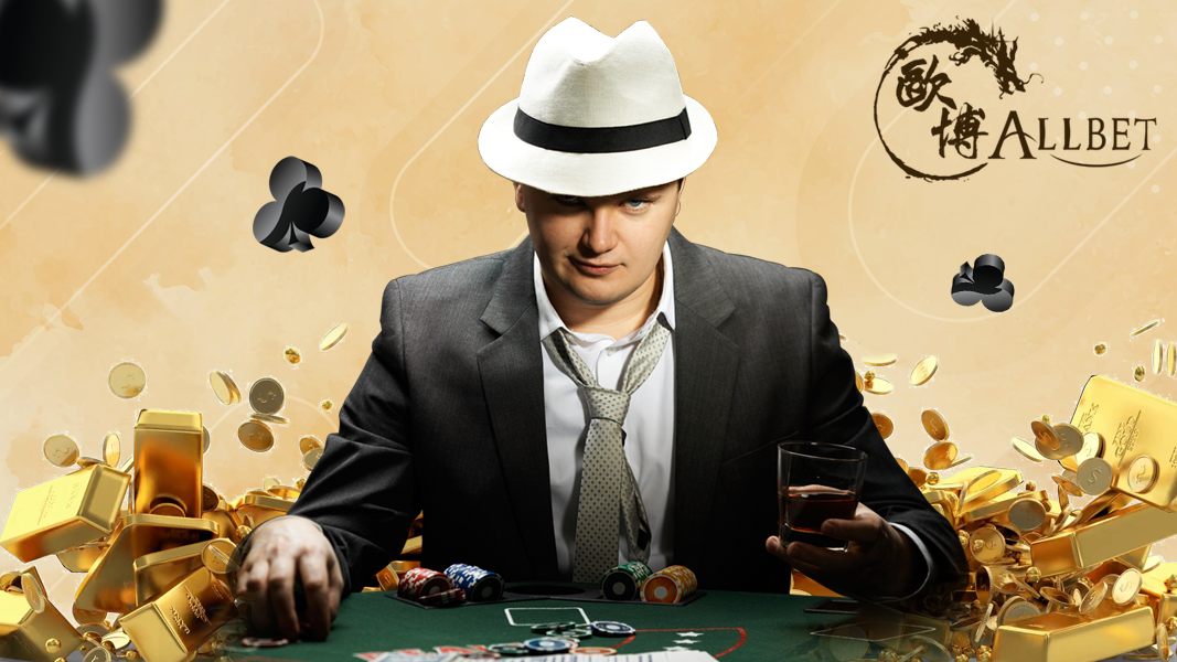 allbet casino บาคาร่าเว็บตรงทางเลือกใหม่เอาใจคอไพ่มาแรงในปี 2023