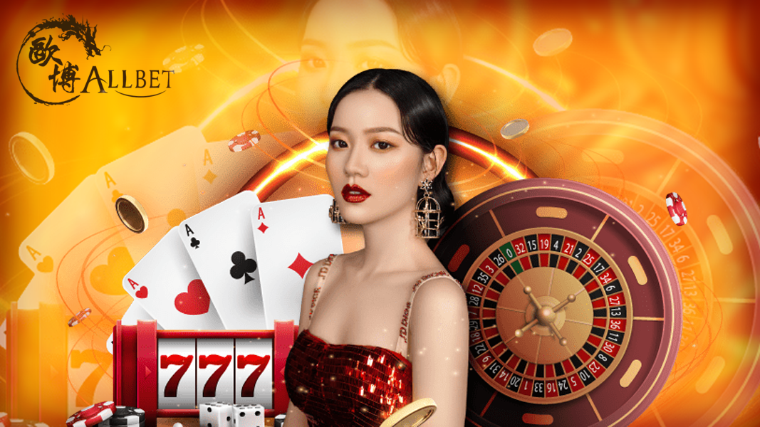 เว็บตรง allbet gaming บริการ ที่ดีที่สุด 2023