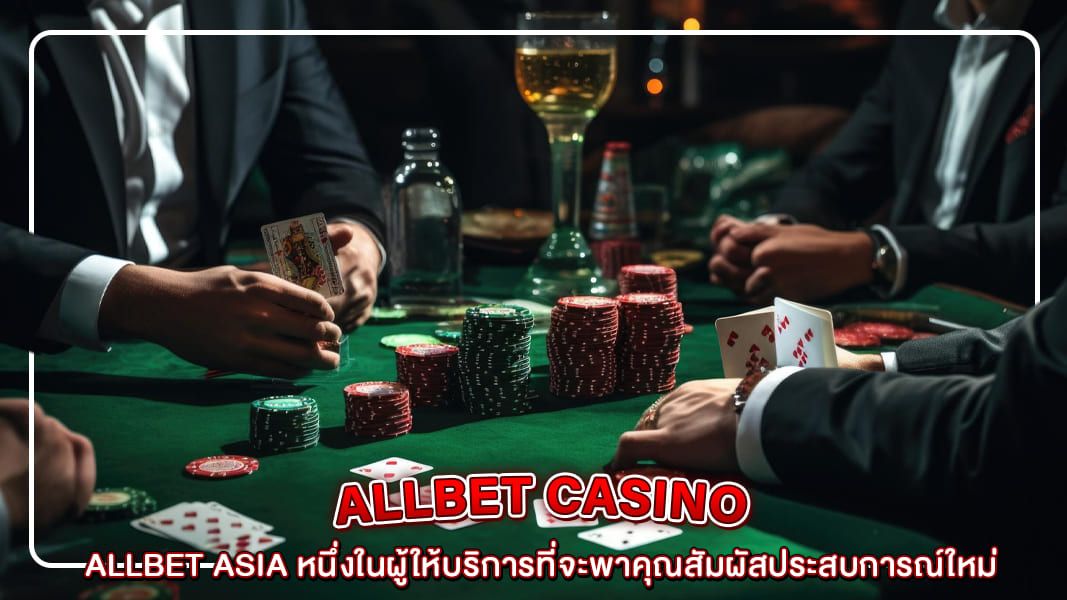 เล่นง่ายได้เงินจริงกับ 6699คาสิโน ออนไลน์
