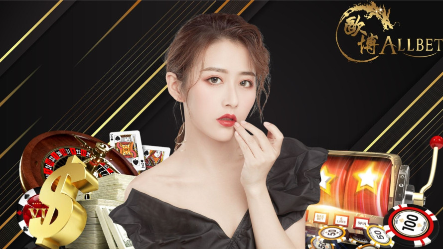 ALLBET ศูนย์รวมการพนันที่มีระบบ ทดลองเล่น