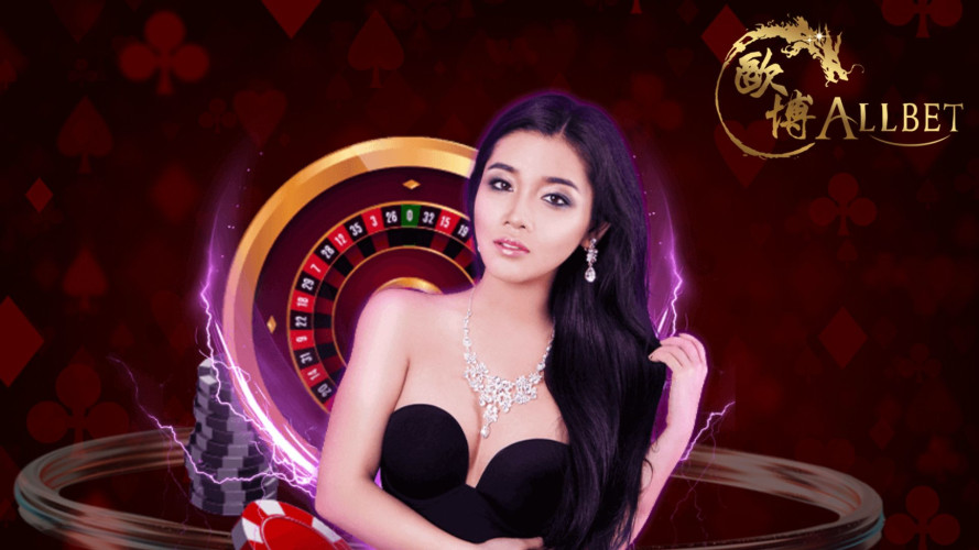 allbet asia ผู้นำด้านการลงทุนที่อยากให้คุณลองด้วยตัวเอง