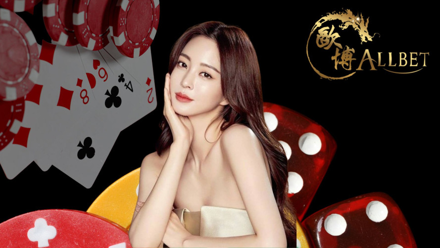 allbet 69 เว็บเดิมพันมีห้องให้เลือกทั้ง แบบคลาสสิกและสปีดบาคาร่า
